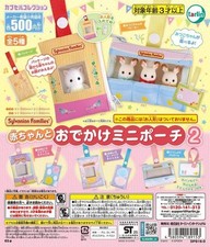 Sylvanian Families Baby and Outing Mini Pouch 2 complete set of 5 Capsule Toy