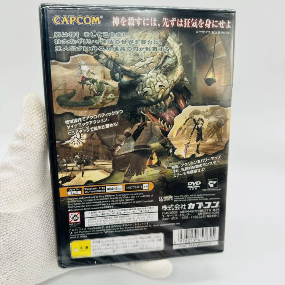 God of War Ω PS2 Sony PlayStation 2 Japanese CAPCOM New Sealed - Image 4 of 4