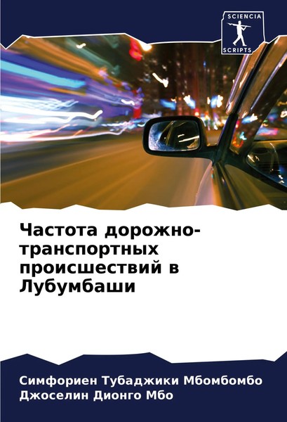 Chastota Dorozhno-Transportnyh Proisshestwij W Lubumbashi Mbombombo (U. A.) Buch-image