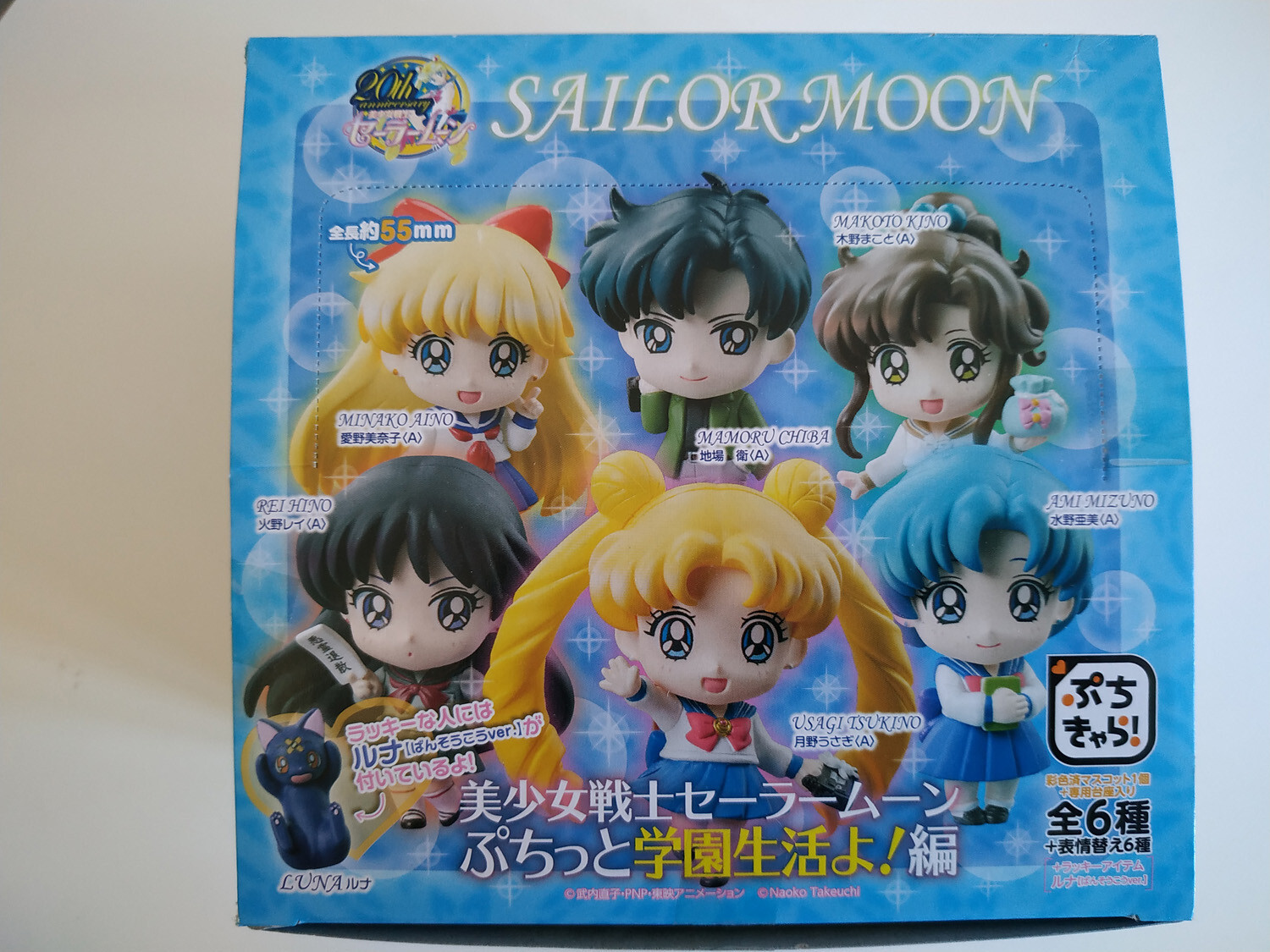 Figurines Sailor Moon Petit Chara School Uniform complètes pour vitrine