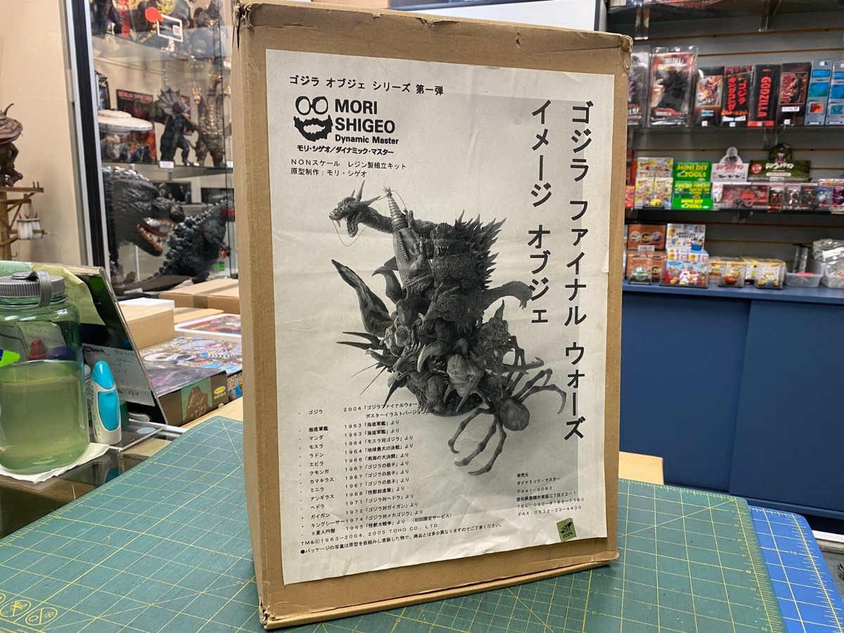 Godzilla Final Wars Image Object Resin Model (Dynamic Master) WF