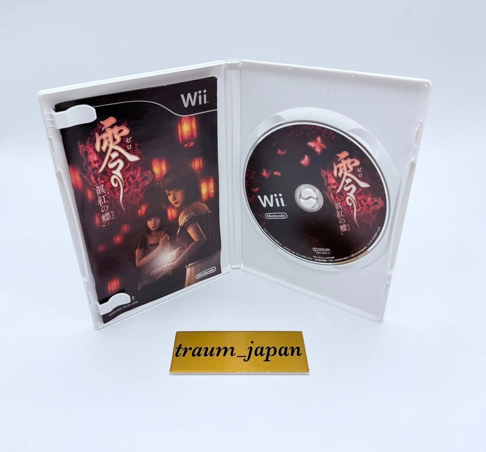Fatal Frame Zero 1 2 3 Mask Crimson Maiden set Lot 6 PS2 Wii WiiU Japan Ver. - Image 3 of 4