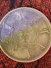 Uncertified 1900 Year Chinese Coins | eBay