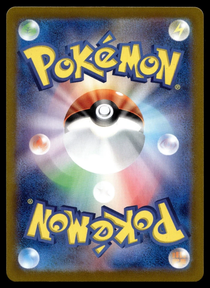 Indeedee 063/078 SV1V: Violet ex - Image 2 of 2