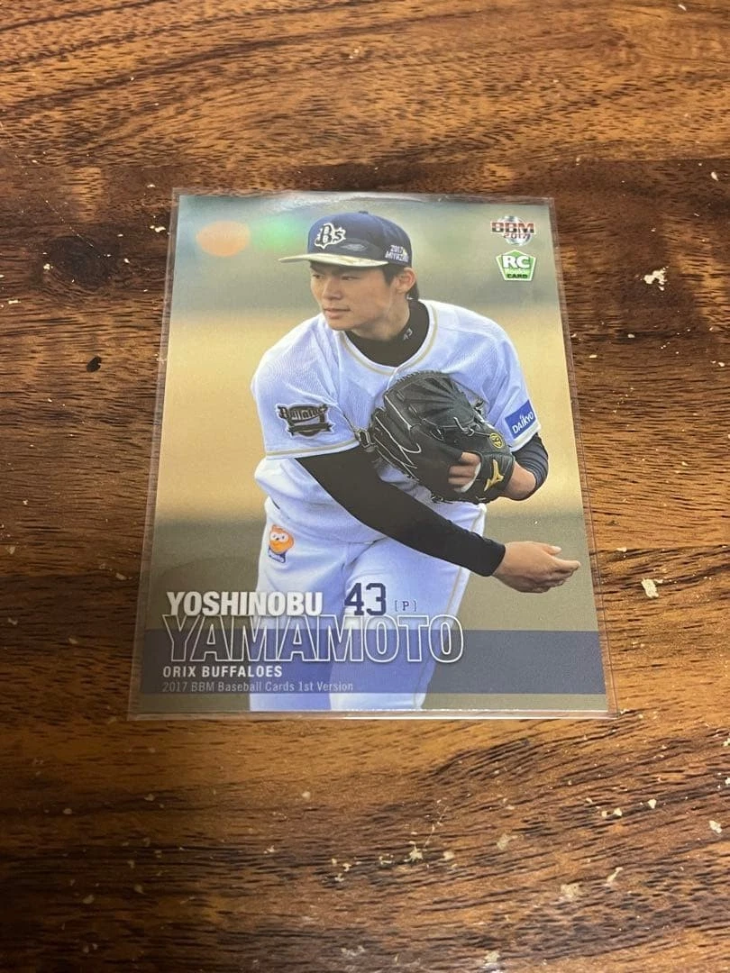 2017 Bbm - Yoshinobu Yamamoto #157 for sale | eBay