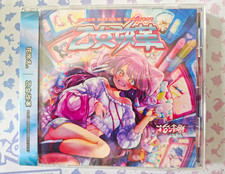花冷え。乙女改革 GIRLS REFORM MANIFES...