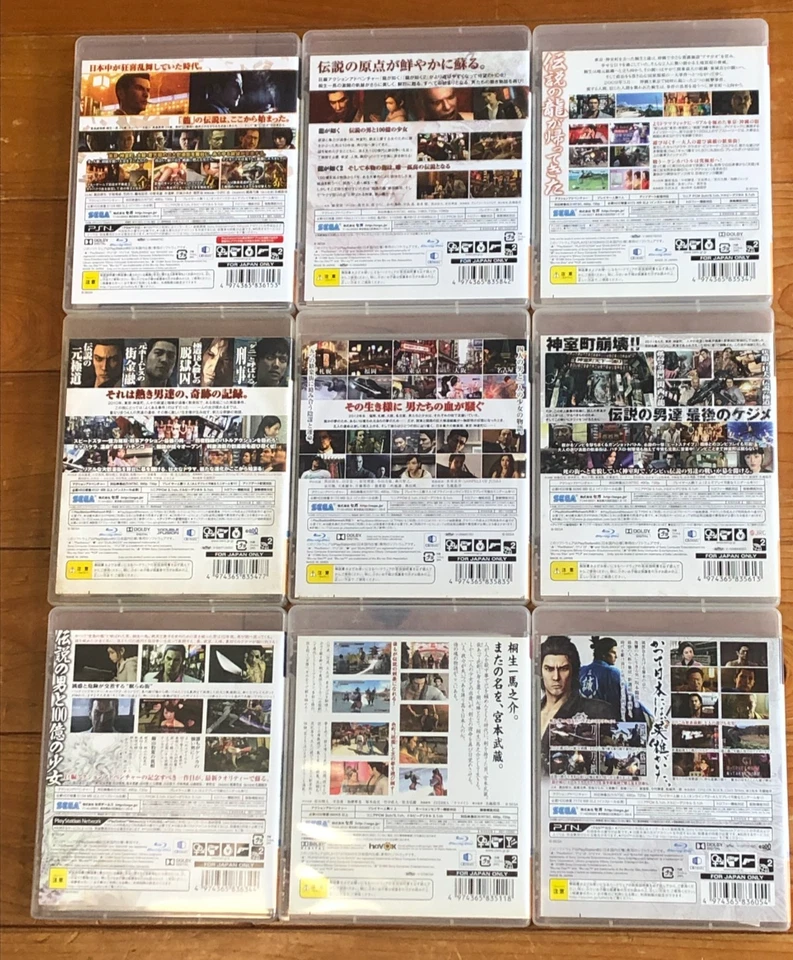 Lot 9 Ryu ga Gotoku Yakuza 0 1 & 2 3 4 5 Kiwami Ishin Kenzan Of The End set PS3 - Image 2 of 4