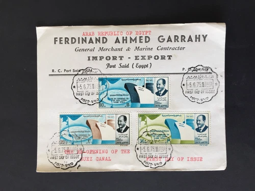 EGYPT 1975 REOPENING SUEZ CANAL SET ON ADVERT FIRST DAY COVER
