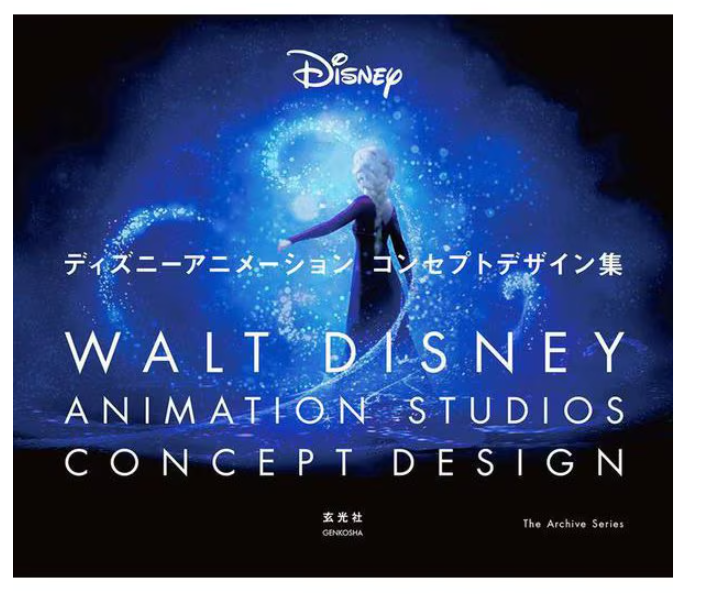 DESIGN DISNEY ANIMATION STUDIOS ディズニー WALT DISNEY ANIMATION STUDIOS CONCEPT DESIGN Japan NEW | eBay