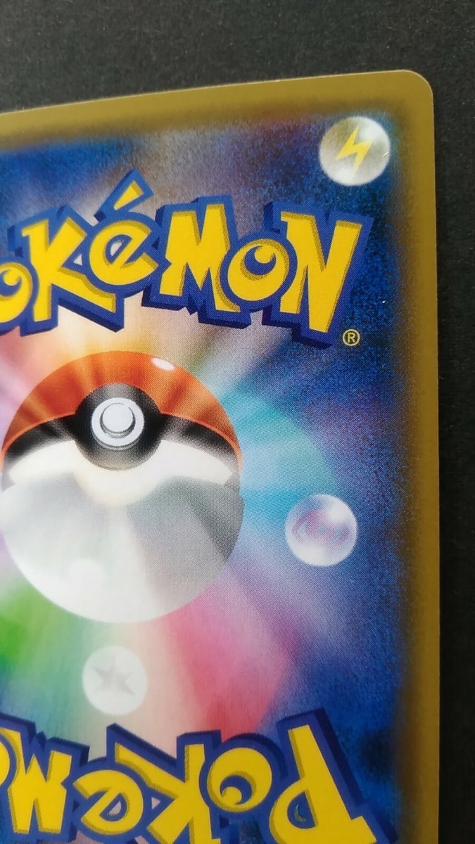 Mewtwo Pokemon Card Japanese Game Nintendo Rare 036/095 R F