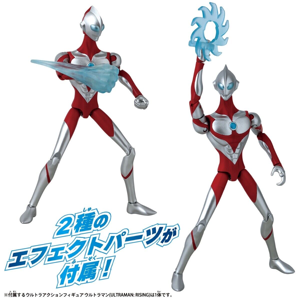 Ultra Action Figure Ultraman (ULTRAMAN: RISING ) Toy Bandai Ultra Action Figure Ultraman (ULTRAMAN: RISING ) Toy Bandai