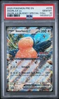 PSA 10 - 2025 Pokemon PRE Snorlax ex Stamped Promo #76