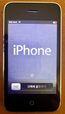 Apple iPhone 3GS 8 GB Schwarz A1303 ohne Simlock,, mit OVP