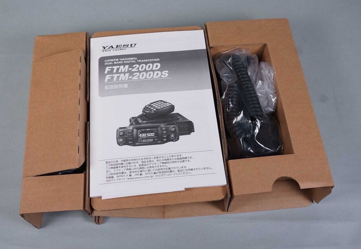 最終値下げ　YAESU FTM-200D トランシーバー 144/430MHz FTM-200Dシリーズ（生産終了） | アマチュア無線【八重洲無線】