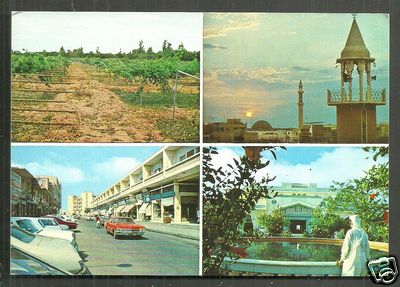 Doha Mosques Minaret Suq Wakif Cars Guest House Qatar 70s