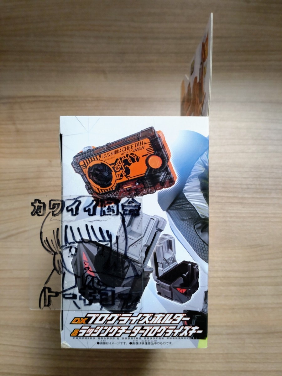 BANDAI Kamen Rider Zero-One DX Progrise Holder & Rushing Cheetah