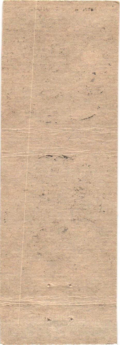 Northern European Round Ship Clipper Ship Vintage Matchbook Cover