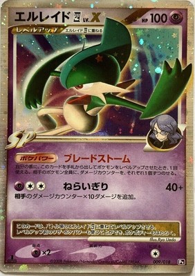 Gallade Lv X 009 018 1st Pt Pokemon Card Game Pocket Monster Nintendo Japanese Ebay
