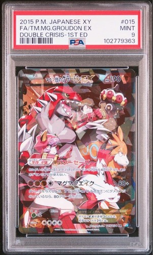 PSA 9 Mint Team Magma Groudon EX 015/034 1st ED Pokemon Card Japanese Holo