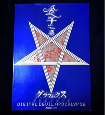 Kazuma Kaneko Graphics Digital Devil Apocalypse Art Book from Japan