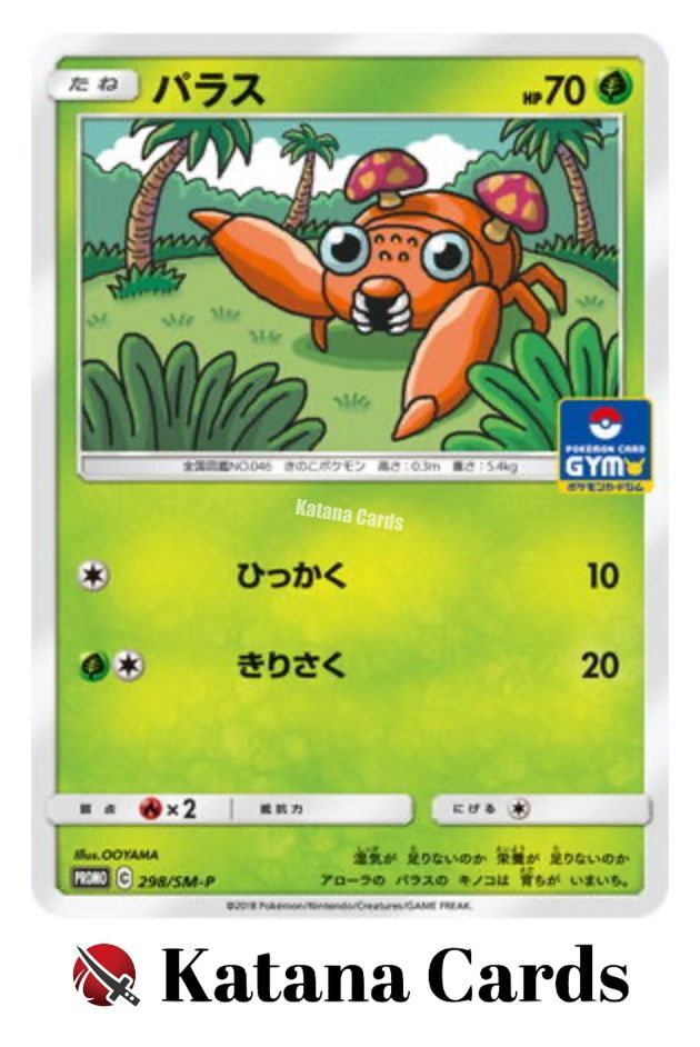 EX/NM Pokemon Cards Paras PROMO 298/SM-P SM-P Japanese