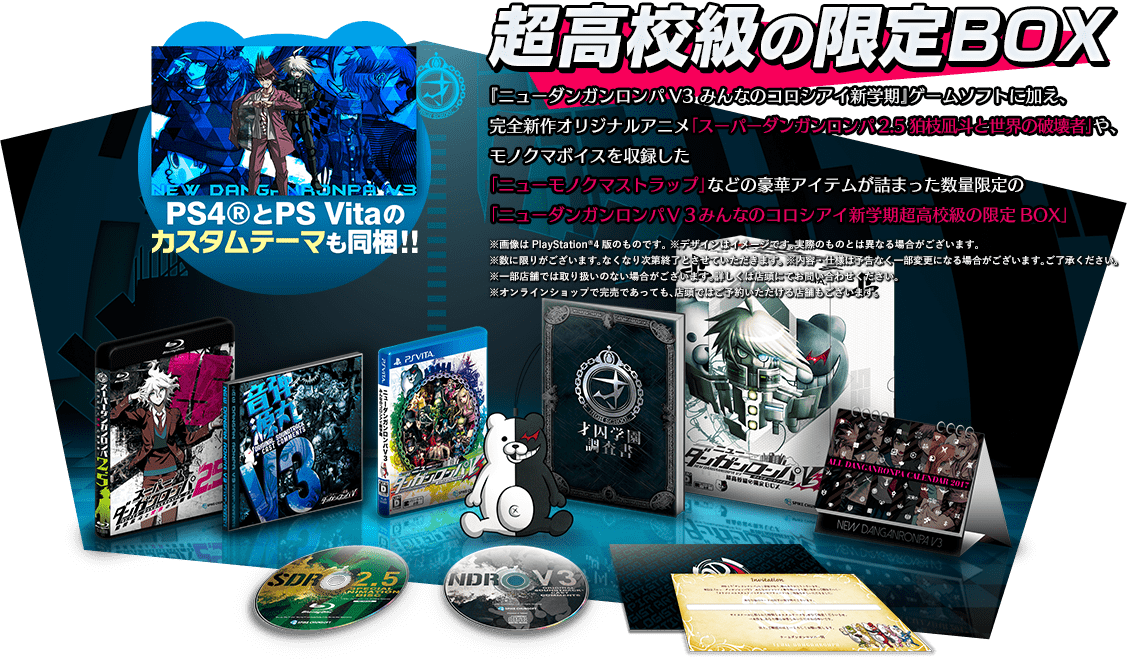 PS4 New Danganronpa V3 Limited Box Edition Minna No Koroshiai from