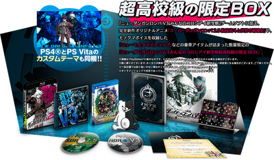≪レアPS≫DANGAN～弾丸～ 1円〜 PS PlayStation DANGAN 弾丸 - ≪レアPS