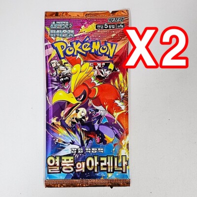 16x Pokemon Booster Pack Lot SEALED Cards Surging Sparks Destined