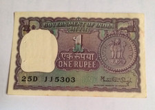 Reverse Bank of India 1 Rupee Note 1978 Old Note Collectables