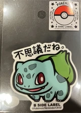 New | Pokemon Bulbasaur B-SIDE LABEL Sticker | From Japan | UV/Waterproof