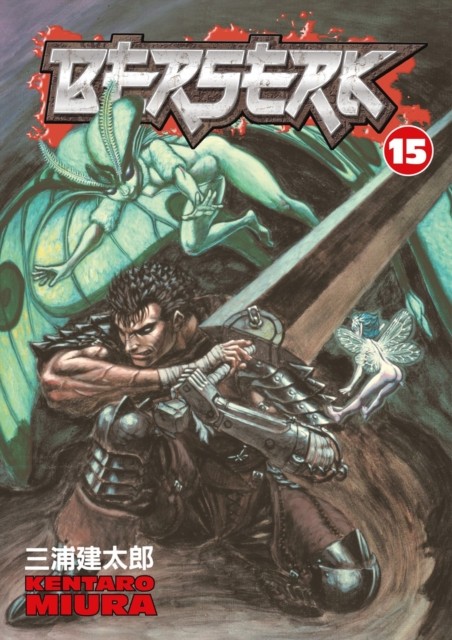Berserk Volume 15 by Kentaro Miura | Paperback | 2007 - Image 3