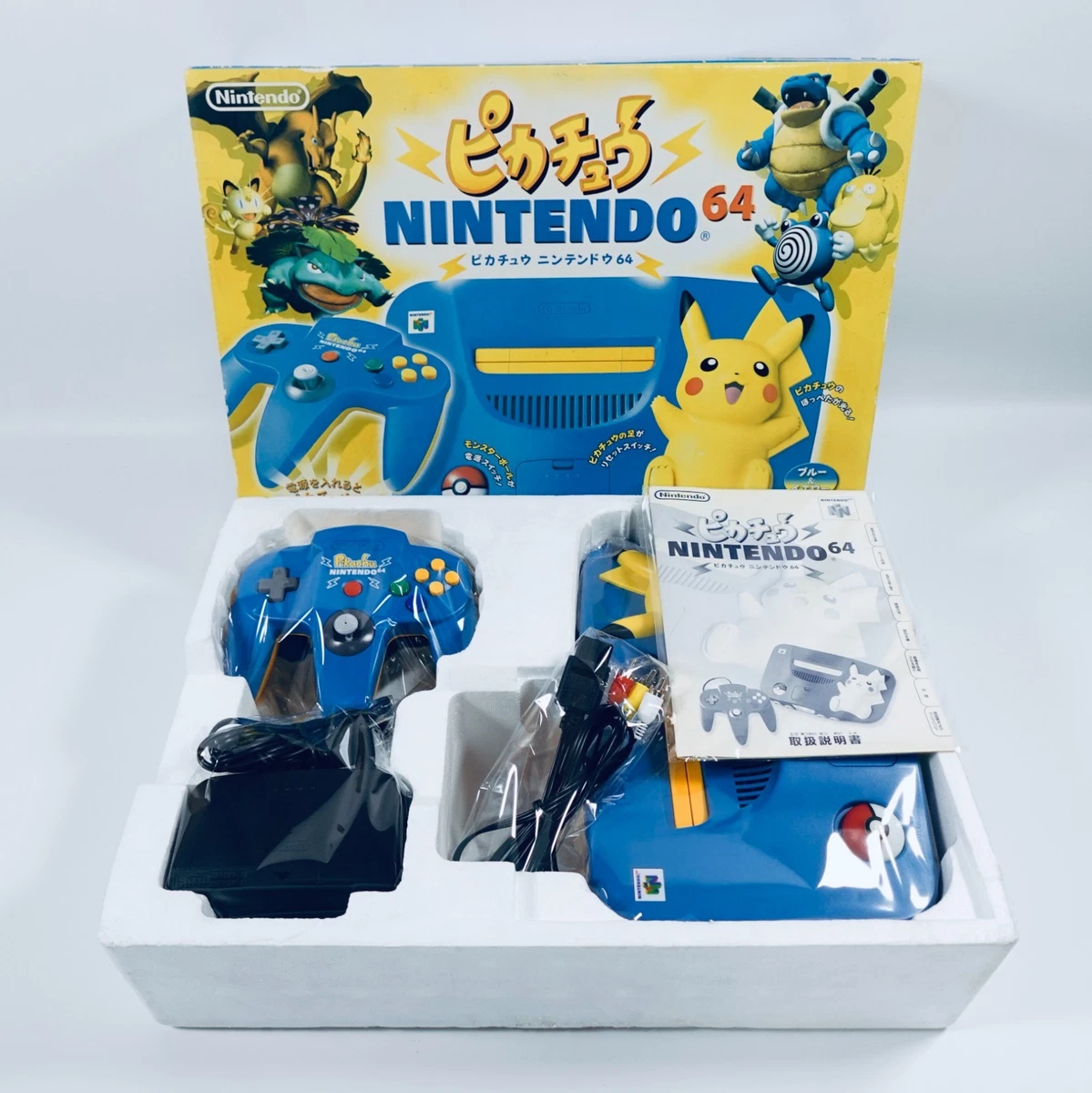 Nintendo 64 NTSC-J Yellow Video Game Consoles for sale | eBay