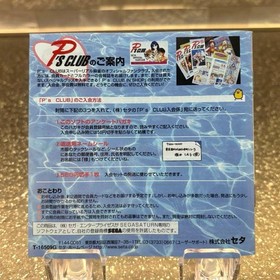 Operation Confirmed Super Real Mahjong P7 Sega Saturn with Band and Postcard Mis