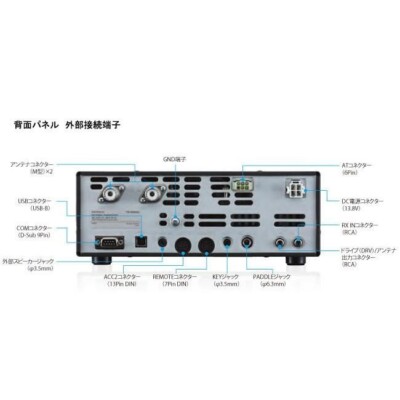 Kenwood TS-590SG 100W HF/50MHz Band Transceiver Amateur Ham