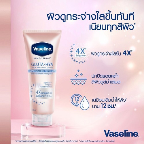 2x300ml Vaseline Healthy Bright Gluta HYA Whitening Serum Body Lotion UV Tone Up - Picture 4 of 6