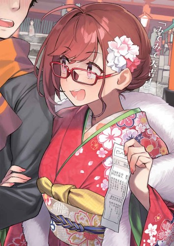 LIBRO DE ARTE ORIGINAL C101 Doujinshi ""KINSHI NO ANE Vol.4"" B5/34P - Imagen 2 de 4