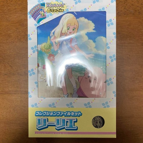 Pokemon Card Battle Partners sv9 Collection File Lillie set fast shipping