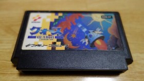 Nintendo Famicom NES  USED Lot of 10 Cartridgegames as it is