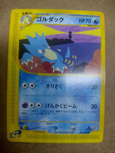 Pokemon TCG Golduck 021/092 Non Holo 1st Edition Town On No Map Japanese NM