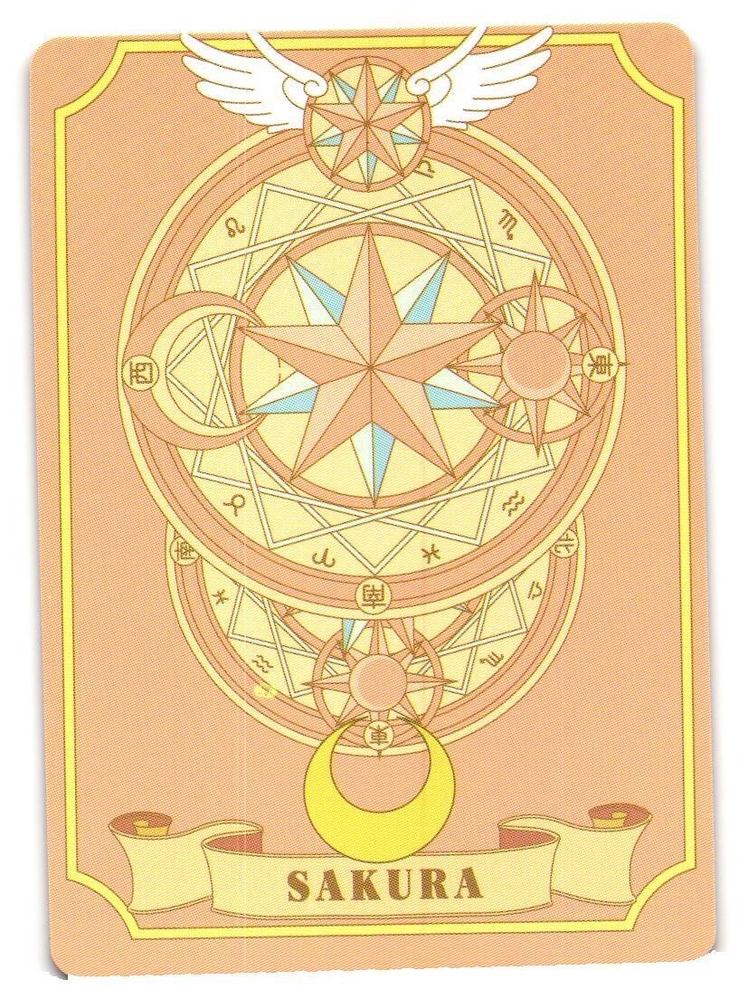 カードキャプターさくら CARDCAPTOR SAKURA カードNO.057 s-l400.jpg