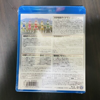 Super Sentai The Movie Blu-ray Disk 1983 - 1986 Japanese
