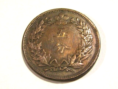 Korea 1902 Year 6 5 Fun Copper Old Coin Dragon - Picture 2 of 5