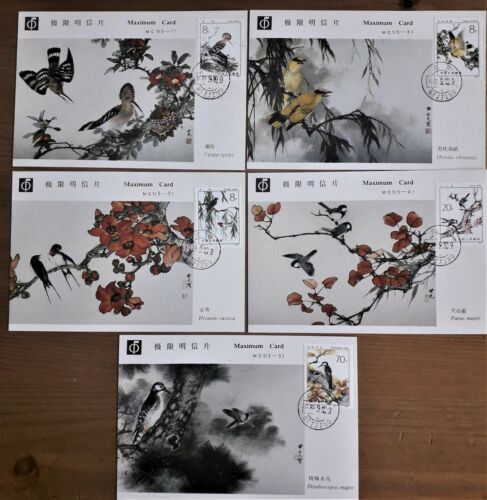 PR China MC1 T79 FDC Set Completo 5 Carte Massimo 1982 Dipinti Benefici Uccellini A