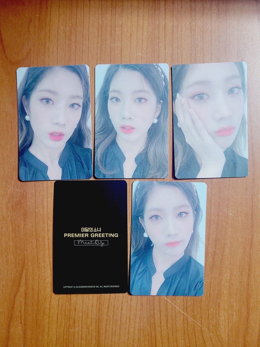 Loossemble Loona 