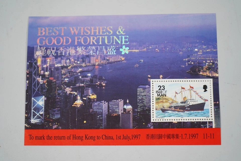 COLECCIÓN ISLA DE MAN DE 8 FOLLETOS, 22 S.S., 14 BLOQUES Y 6 SOBRES TODO COMO NUEVO Foto 2 de 4