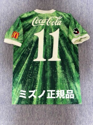 Verdy Kawasaki Tomoyoshi Miura uniform 93/94 home Kazu Tokyo Verdy Kawasaki Tomoyoshi Miura uniform 93/94 home Kazu Tokyo