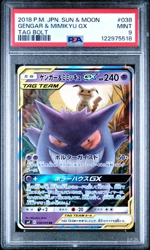 2018 POKEMON JPN SUN & MOON TAG BOLT #038 GENGAR & MIMIKYU GX PSA 9