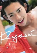 Ryusei Ryo Men's 1st Photo Book Photography Limited Edition 2023