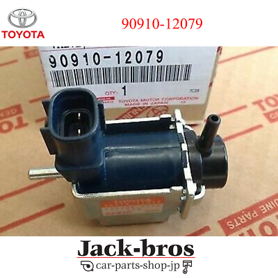 TOYOTA GENUINE OEM VACUUM SWITCHING VALVE TOYOTA LAND CRUISER FJ62