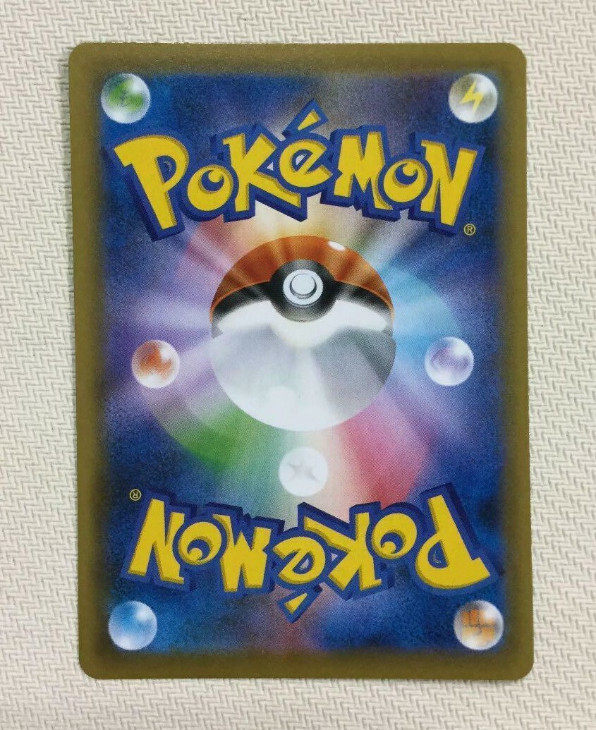 ポケモンカード 殿堂ベルト プロモ 殿堂ベルト(153/BW-P) | プロモ | ドラゴンスター ネット買取